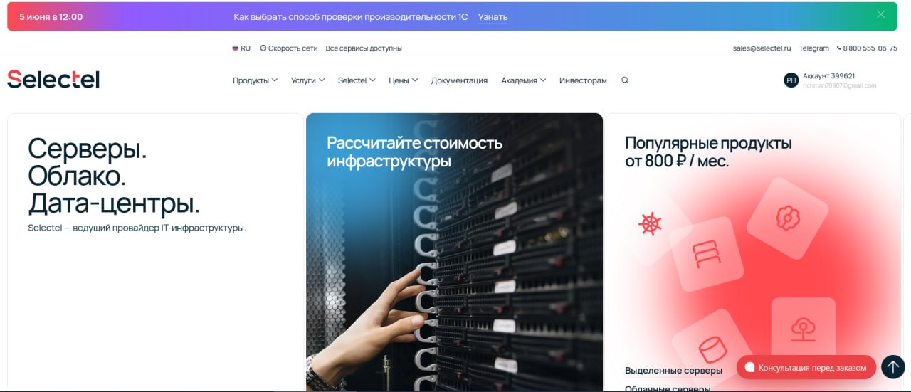 Изображение к посту