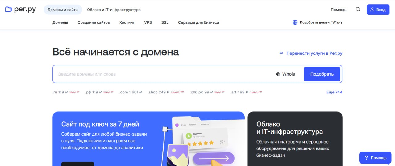 Изображение к посту