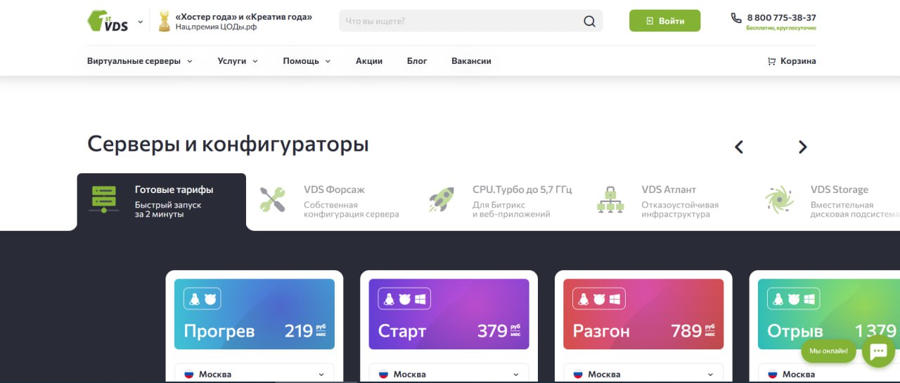 Изображение к посту