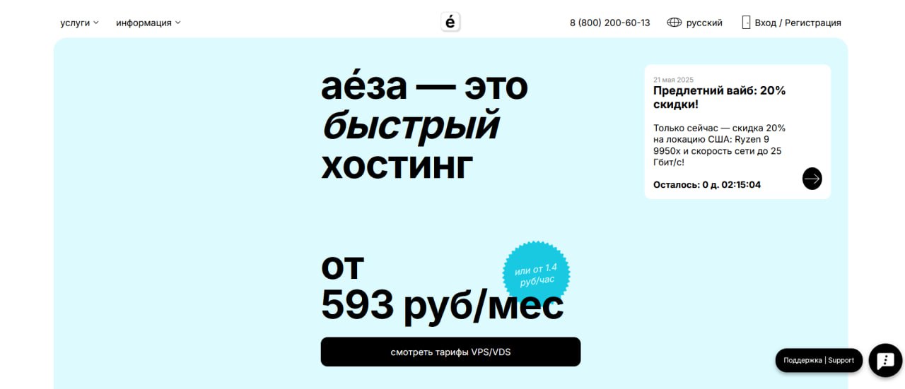 Изображение к посту