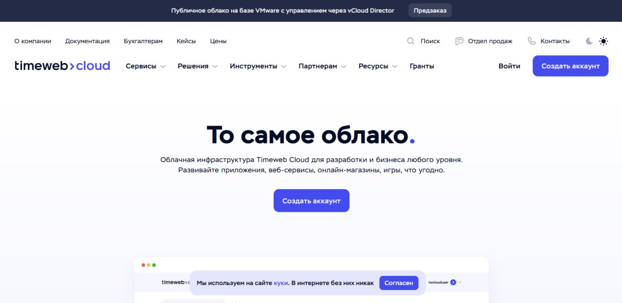 Изображение к посту