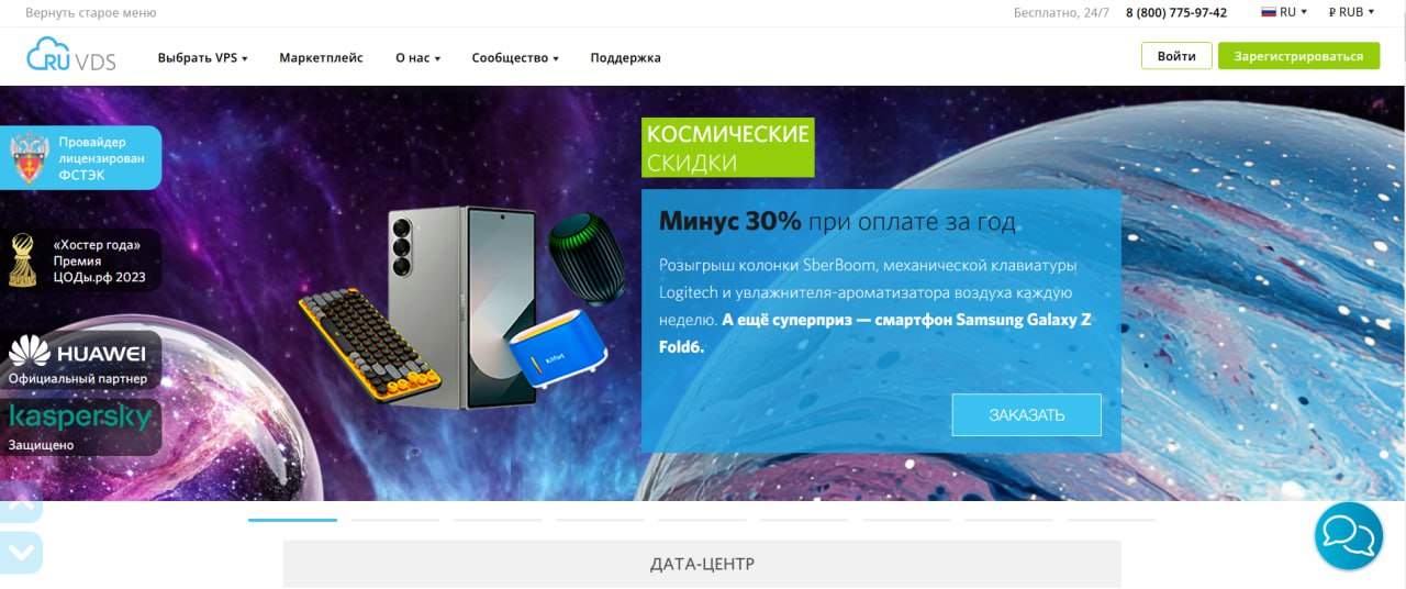 Изображение к посту