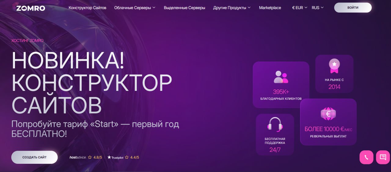 Изображение к посту