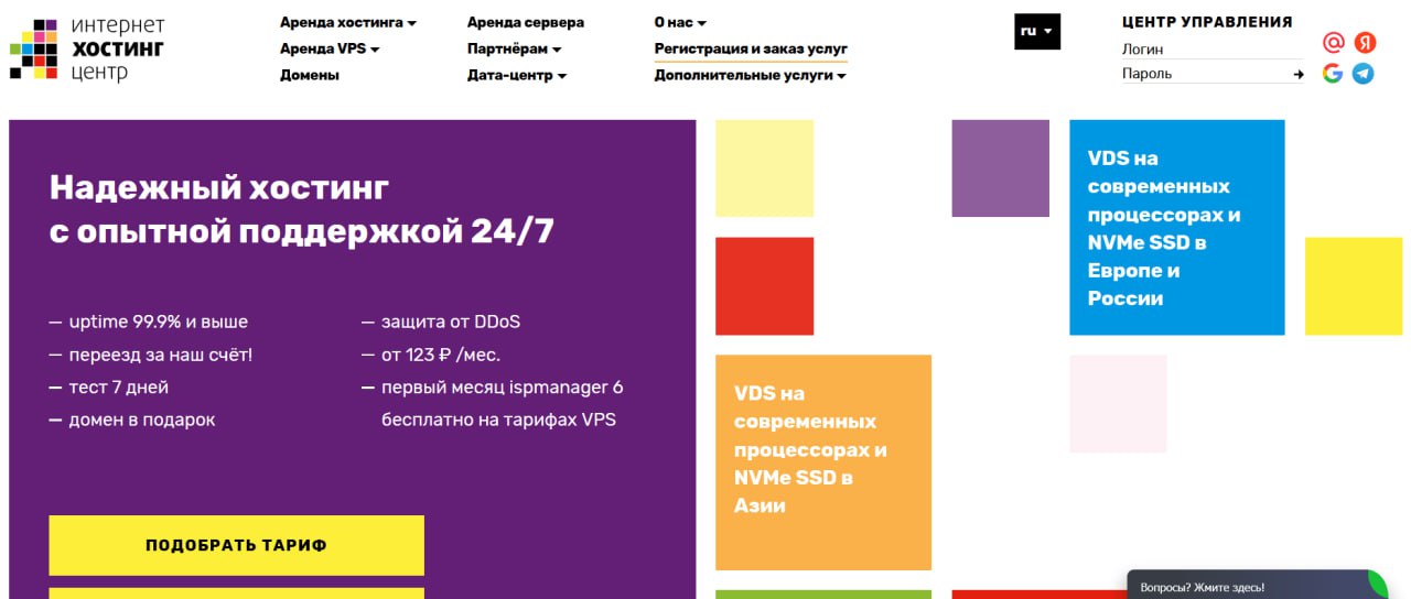 Изображение к посту