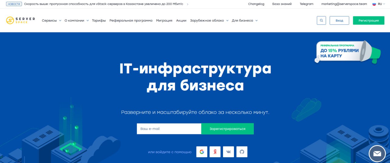 Изображение к посту