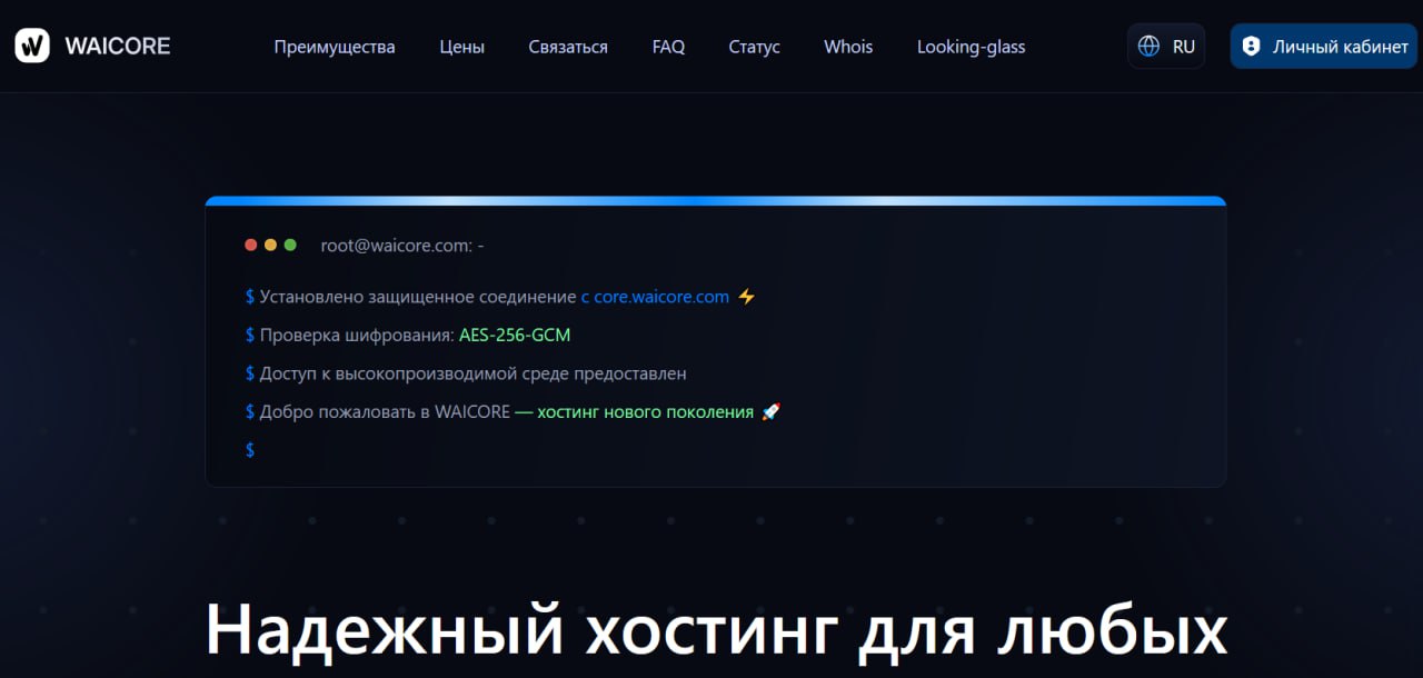 Изображение к посту