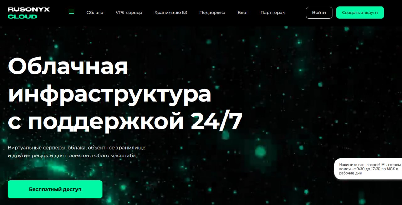 Изображение к посту