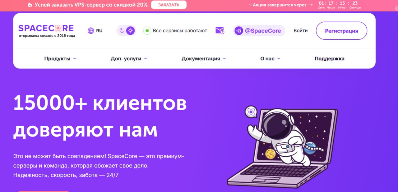 Изображение к посту