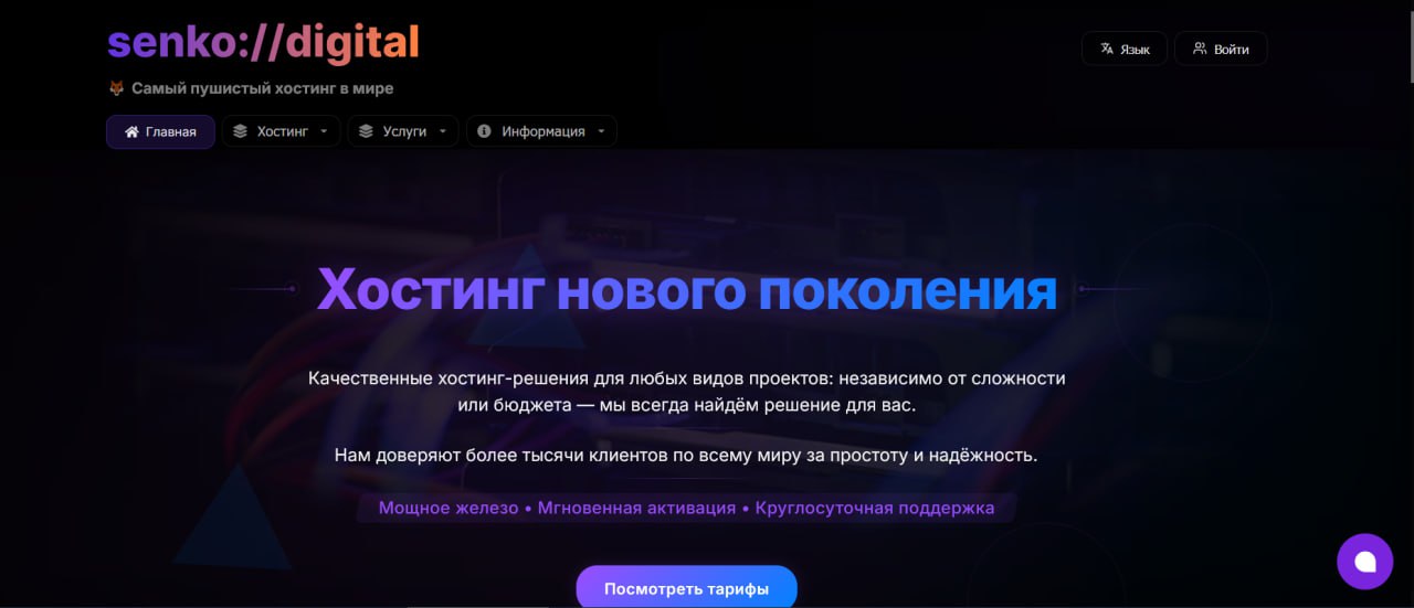 Изображение к посту